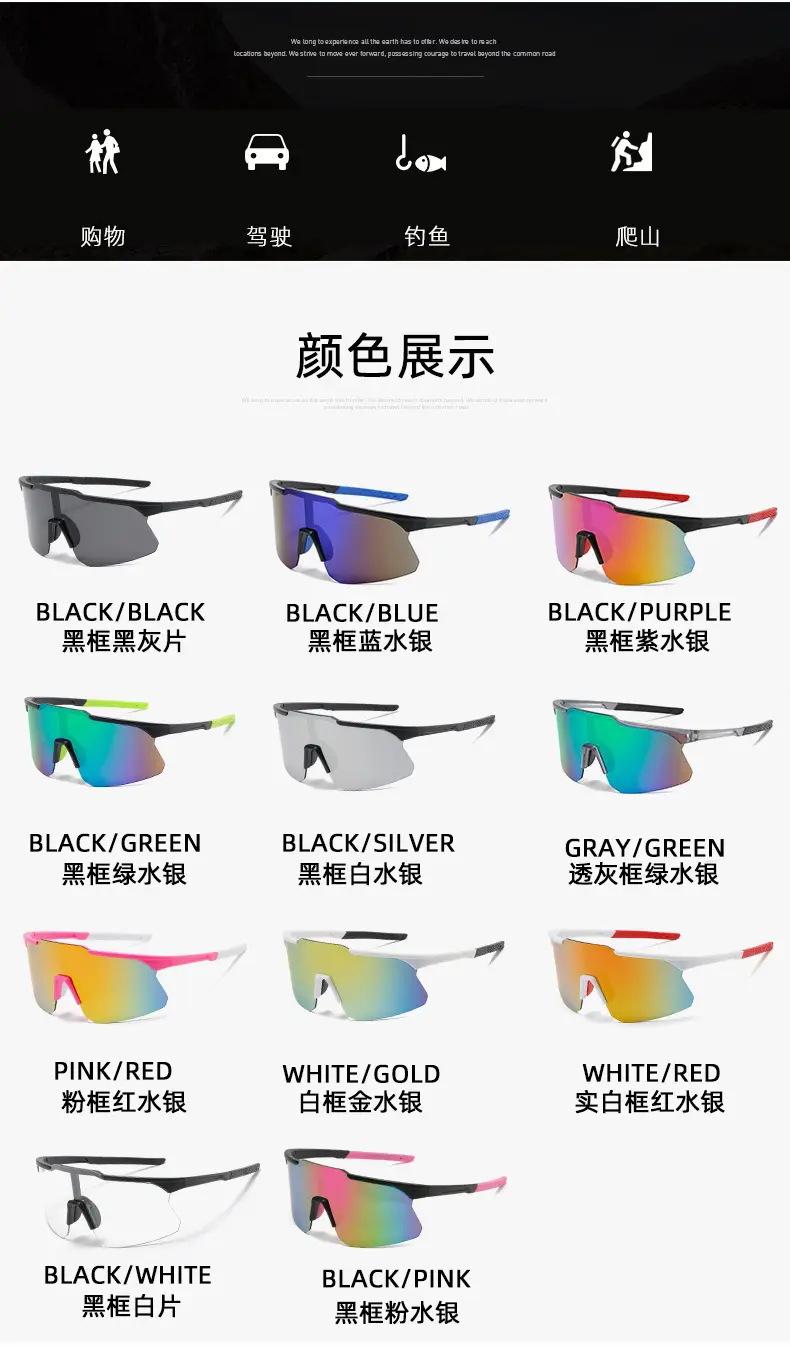 Black Large Frame Cycling Sports Sunglasses — feature 12