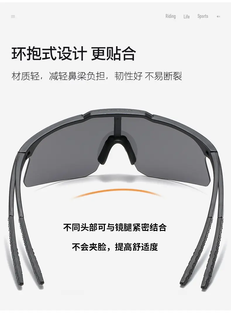 Black Large Frame Cycling Sports Sunglasses — feature 7