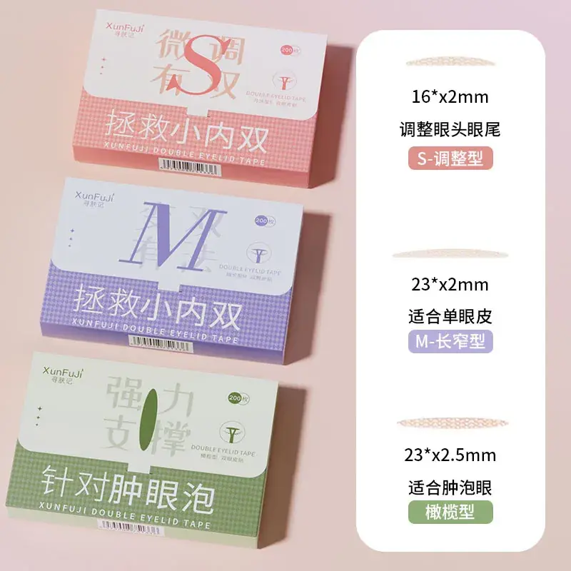 Double Eyelid Sticker for Swollen Eyes