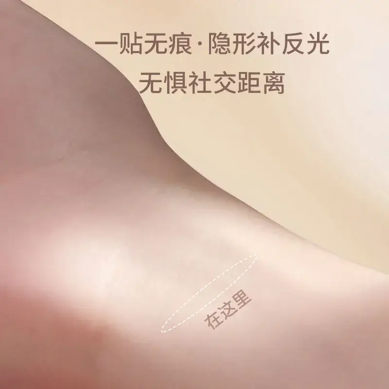 Double Eyelid Sticker for Swollen Eyes