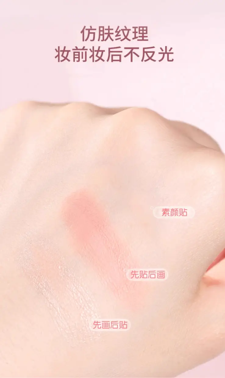 Double Eyelid Sticker for Swollen Eyes — feature 4