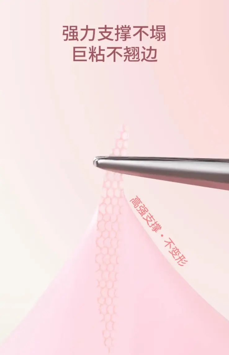Double Eyelid Sticker for Swollen Eyes — feature 5