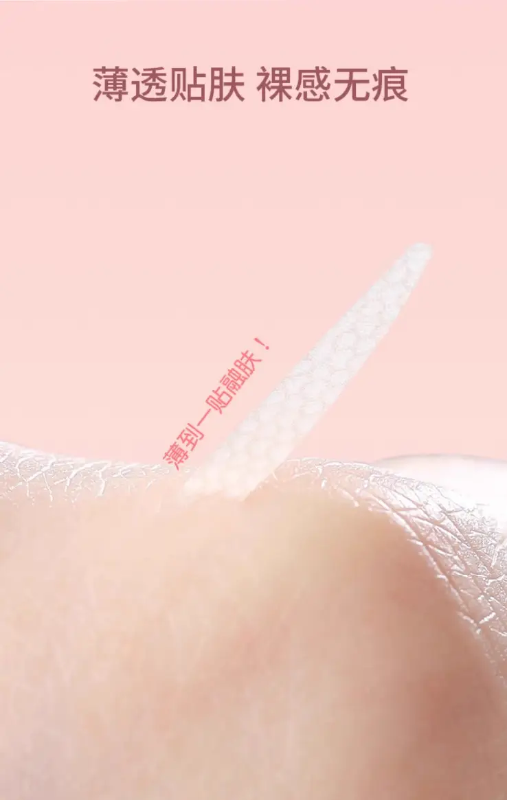 Double Eyelid Sticker for Swollen Eyes — feature 6