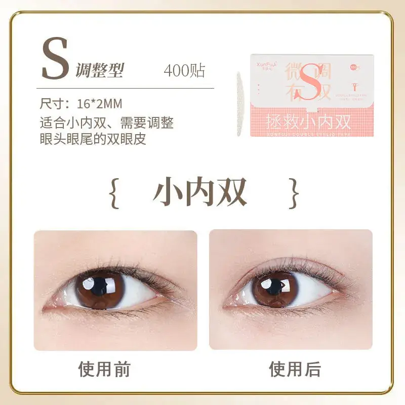 Double Eyelid Sticker for Swollen Eyes