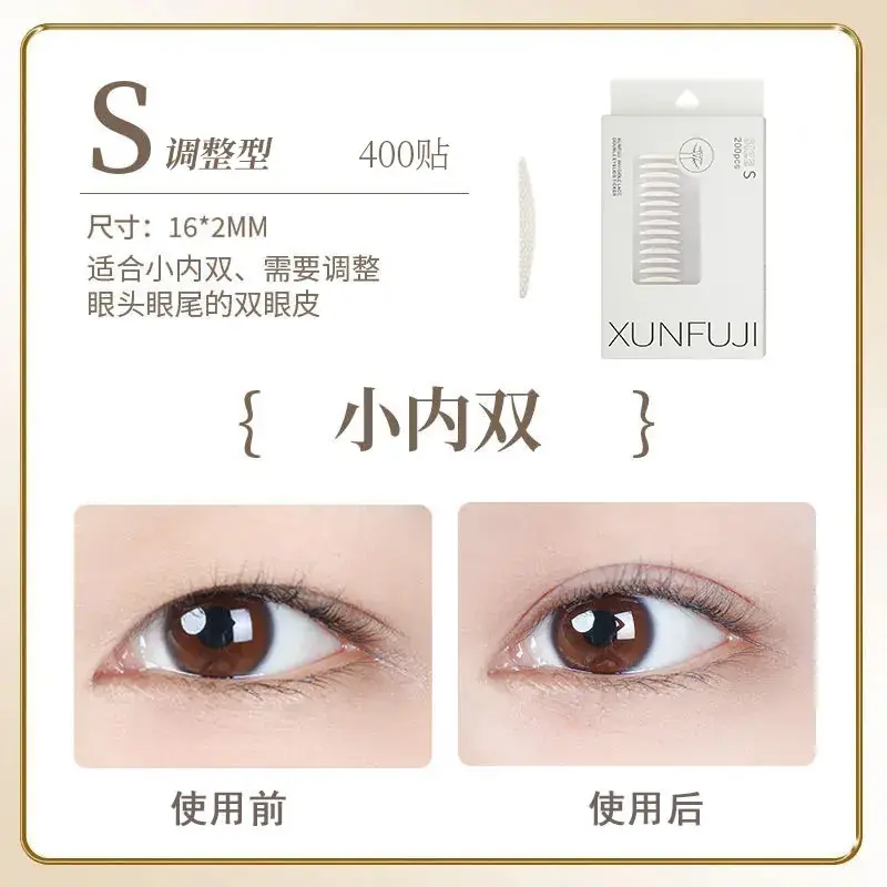 Double Eyelid Sticker for Swollen Eyes