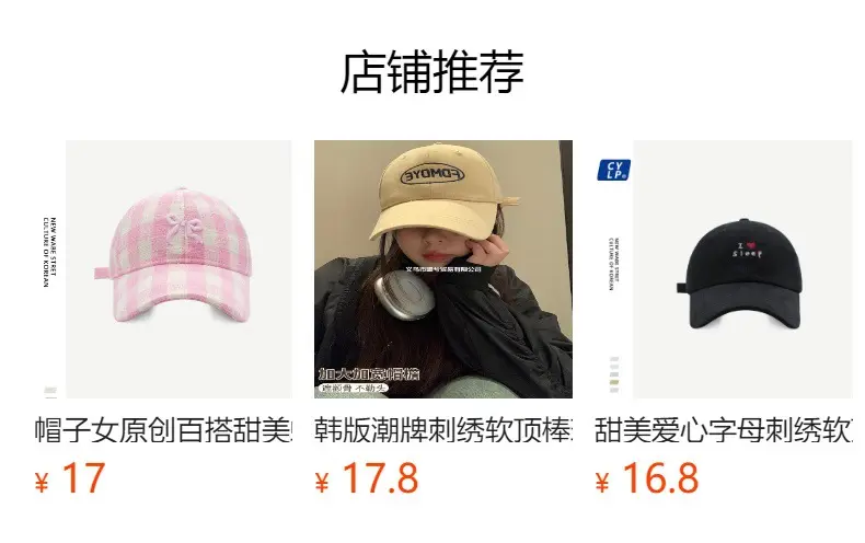 Korean Style Washable Ripped Camo Baseball Cap — feature 1