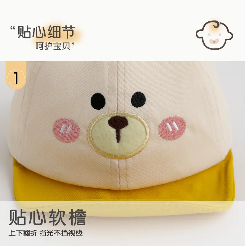 Baby Bear Hat Soft Brim Summer Sun Hat — feature 12