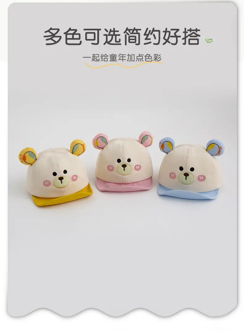 Baby Bear Hat Soft Brim Summer Sun Hat — feature 5