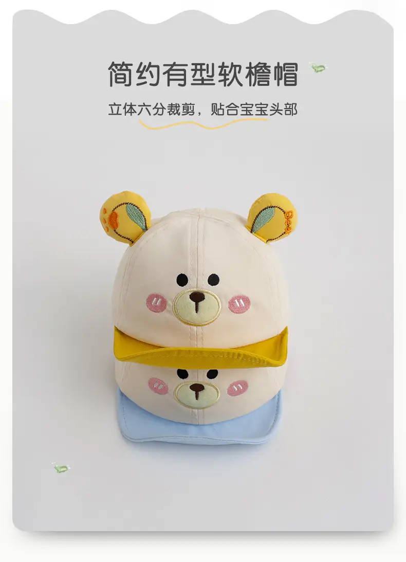 Baby Bear Hat Soft Brim Summer Sun Hat — feature 6