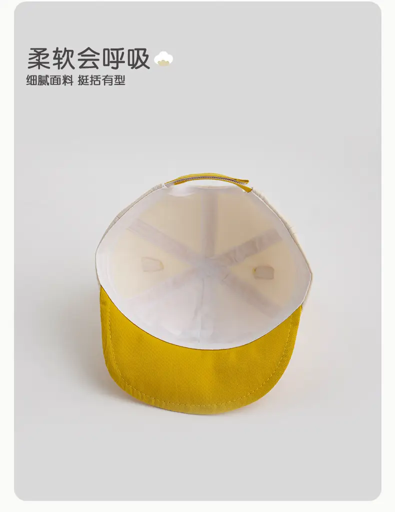 Baby Bear Hat Soft Brim Summer Sun Hat — feature 7