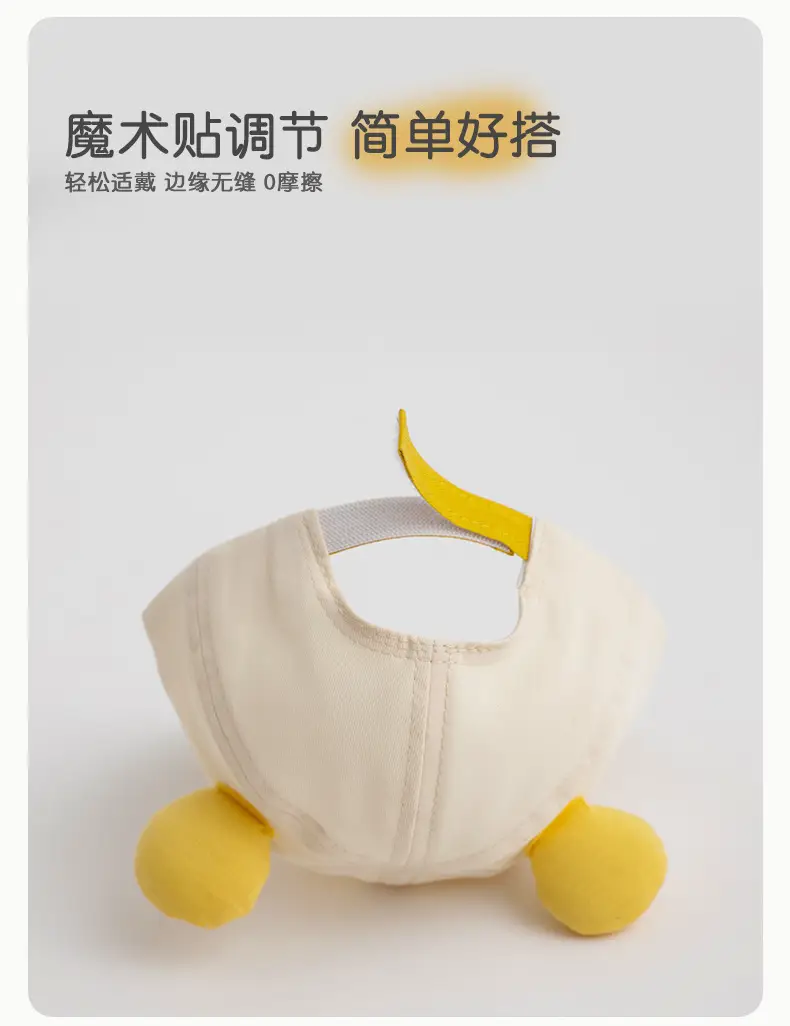 Baby Bear Hat Soft Brim Summer Sun Hat — feature 8