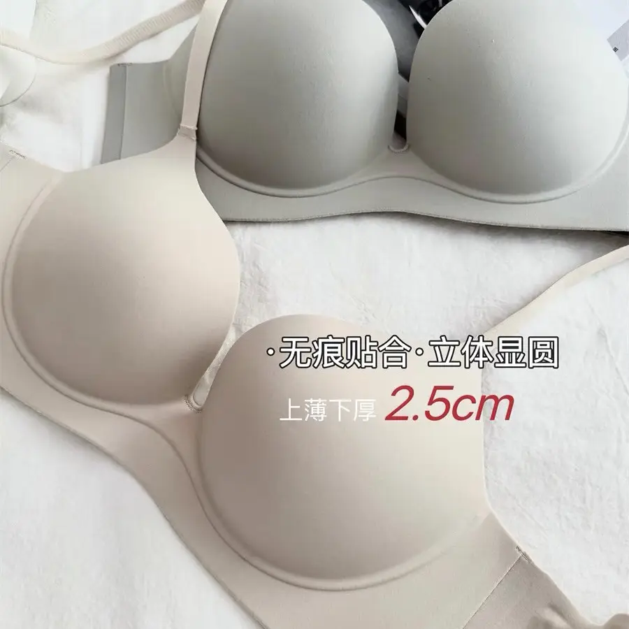 Little Egg seamless underwear one-piece Large U back small chest large gathered wireless bra 2.5