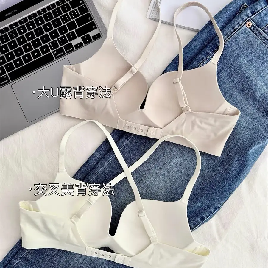 Little Egg seamless underwear one-piece Large U back small chest large gathered wireless bra 2.5