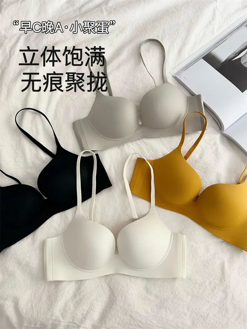 Little Egg seamless underwear one-piece Large U back small chest large gathered wireless bra 2.5 — feature 1
