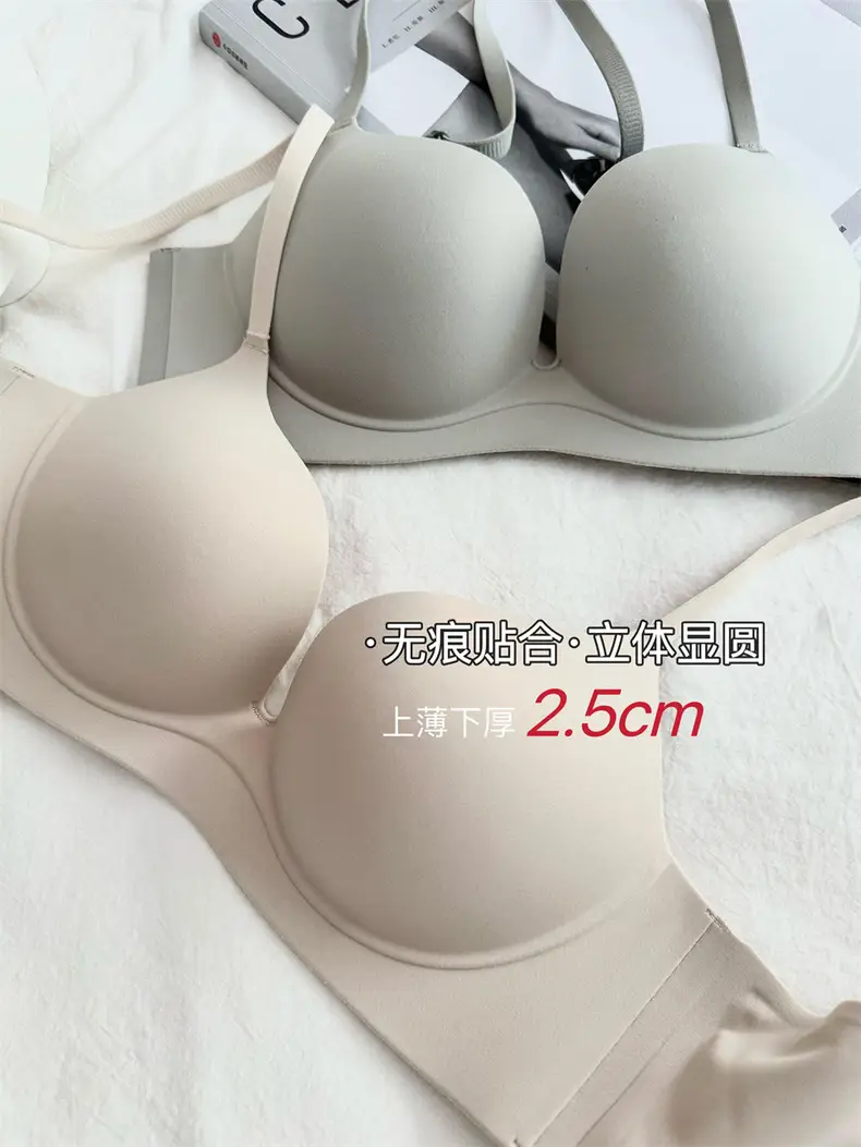 Little Egg seamless underwear one-piece Large U back small chest large gathered wireless bra 2.5 — feature 2