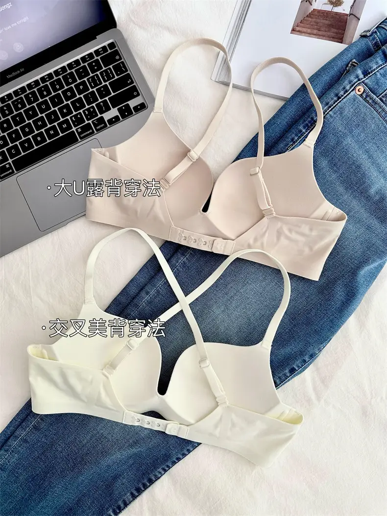 Little Egg seamless underwear one-piece Large U back small chest large gathered wireless bra 2.5 — feature 3