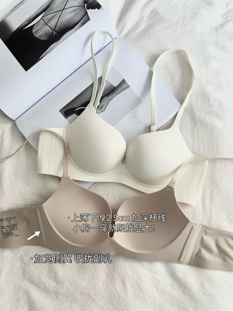 Little Egg seamless underwear one-piece Large U back small chest large gathered wireless bra 2.5 — feature 4