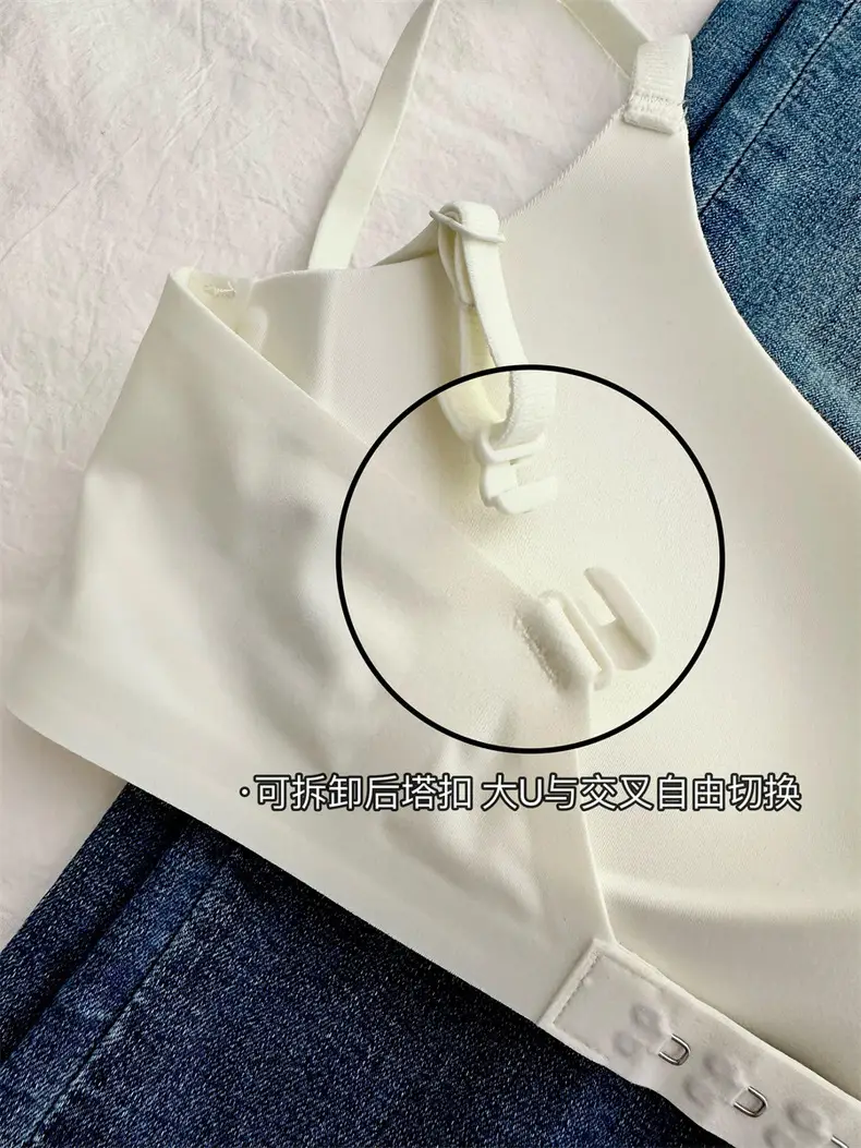 Little Egg seamless underwear one-piece Large U back small chest large gathered wireless bra 2.5 — feature 5