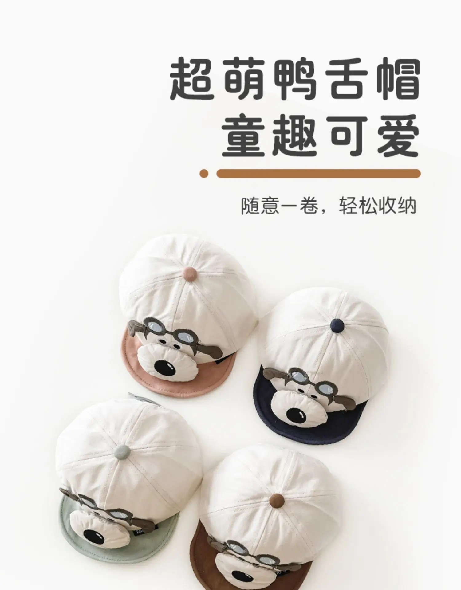 Baby Peaked Cap Puppy Hat with Blue Glasses Spring Fall 2024 — feature 2