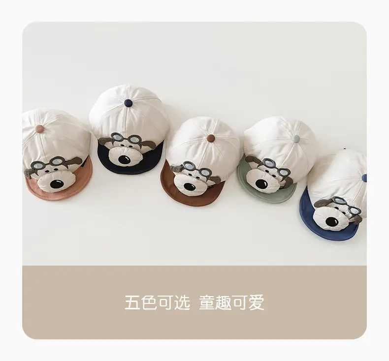 Baby Peaked Cap Puppy Hat with Blue Glasses Spring Fall 2024 — feature 5