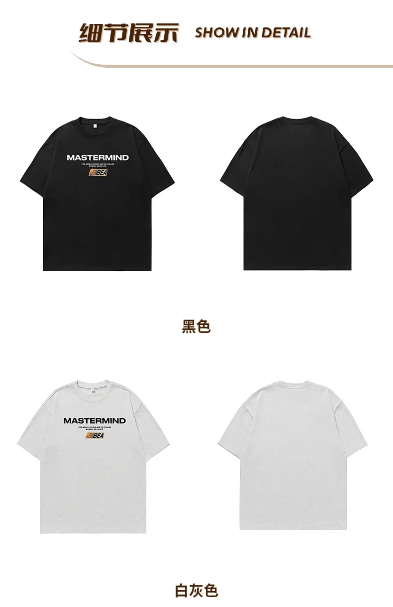 Women Black Mastermind Printed T-Shirt Short Sleeve — feature 17
