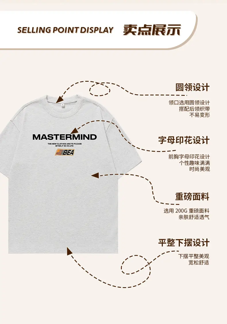 Women Black Mastermind Printed T-Shirt Short Sleeve — feature 4