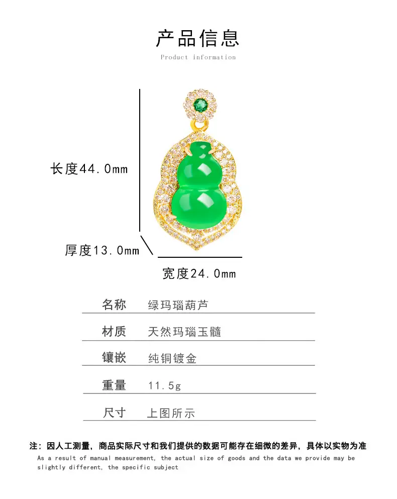 Natural Green Agate Gourd Jade Pendant Women's Necklace Gold Plated — feature 5