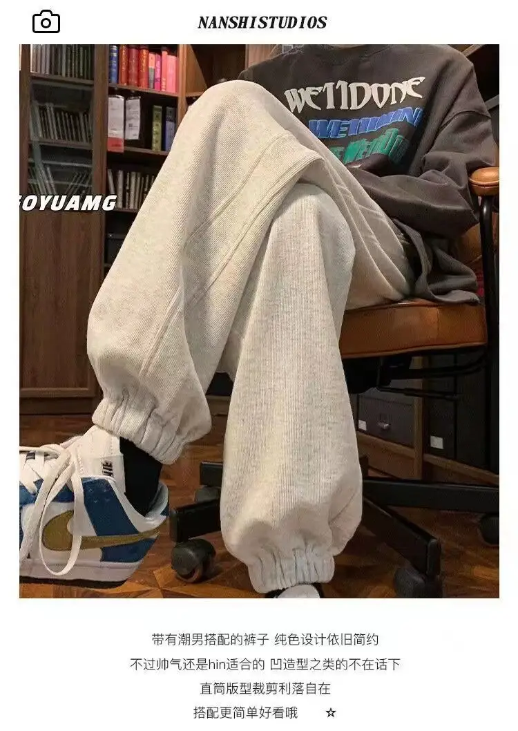 Men Fleece Lined Ankle Tied Sweatpants Winter Casual Pants — feature 1