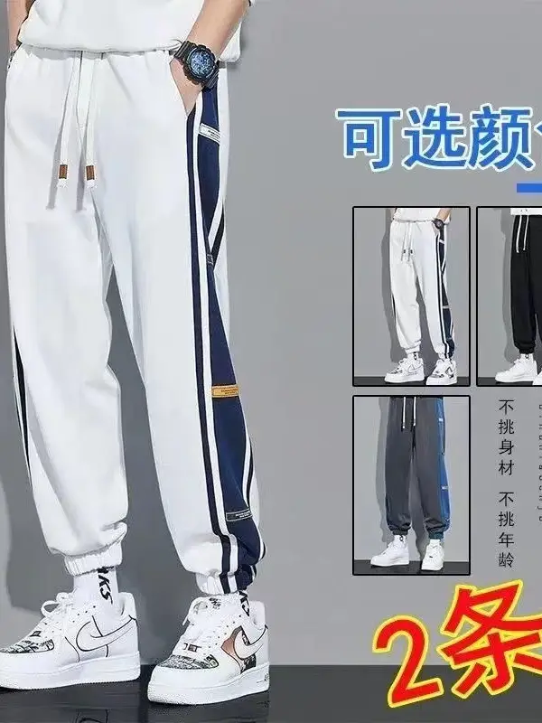 Men Fleece Lined Green Striped Track Pants Black - Image 2