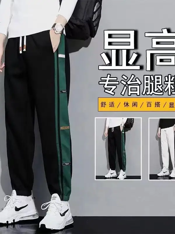 Men Fleece Lined Green Striped Track Pants Black - Image 3