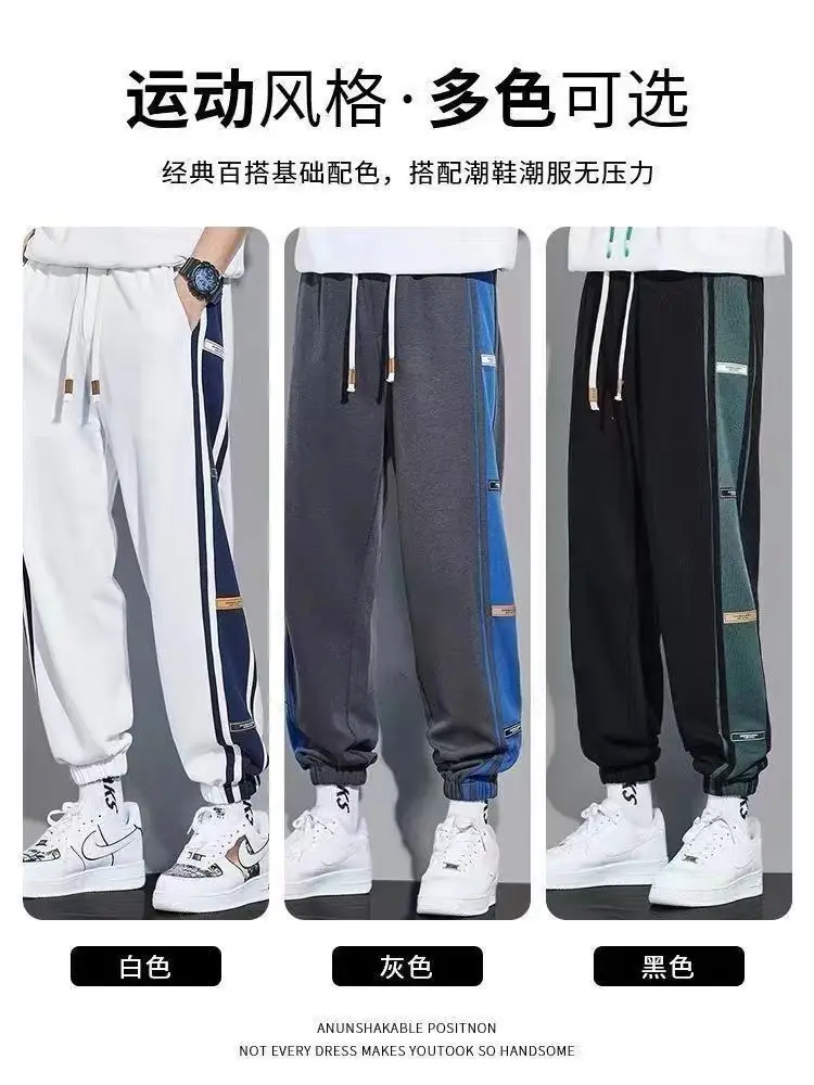 Men Fleece Lined Green Striped Track Pants Black — feature 1