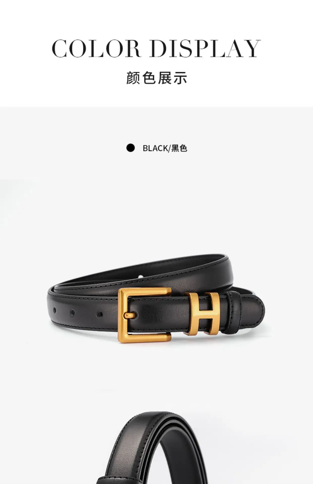 Women's Black Leather Belt with Gold Buckle — feature 10