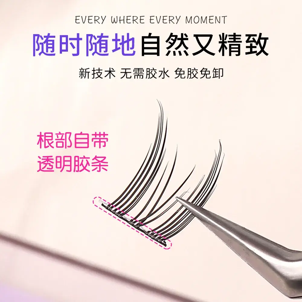 Self-adhesive false eyelashes glue-free natural mirror - Image 13