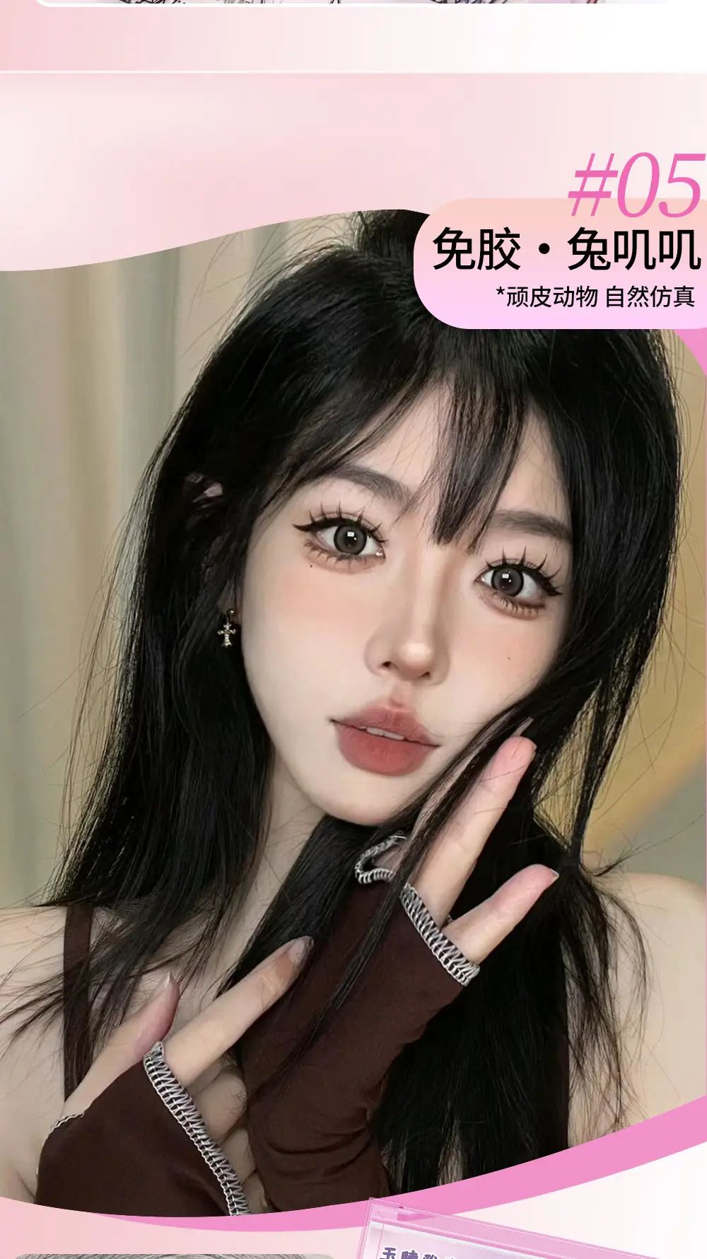 Self-adhesive false eyelashes glue-free natural mirror — feature 11
