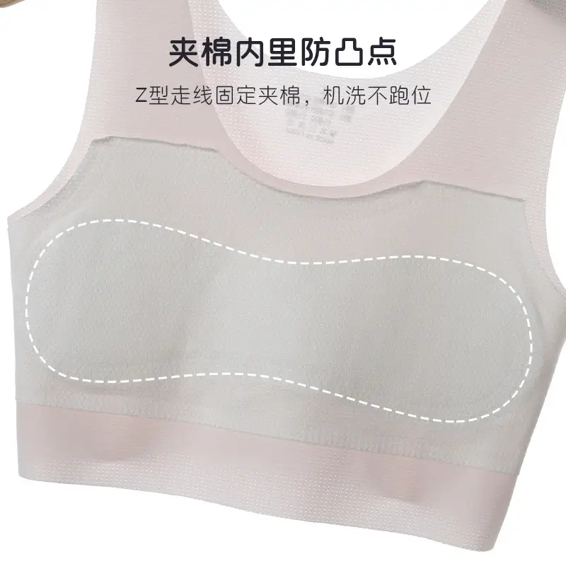 Seamless girl's underwear 10-14-year-old girl's bra 12 children's development stage 1 primary school student vest