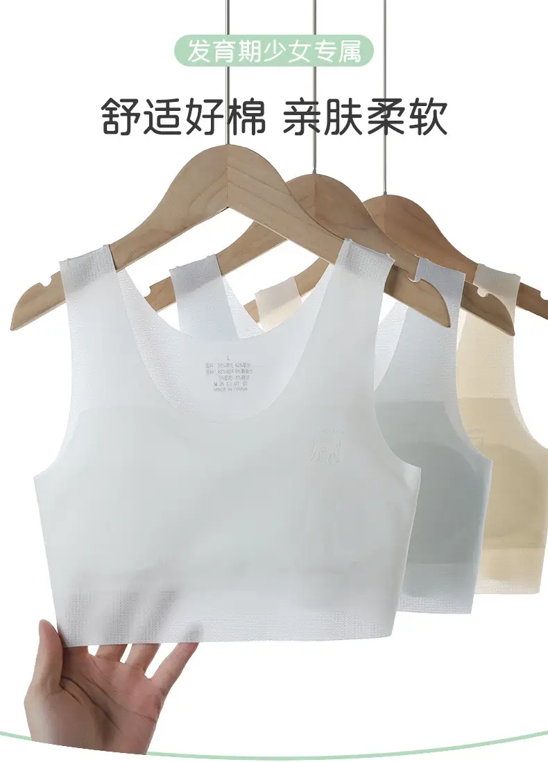 Seamless girl's underwear 10-14-year-old girl's bra 12 children's development stage 1 primary school student vest — feature 1