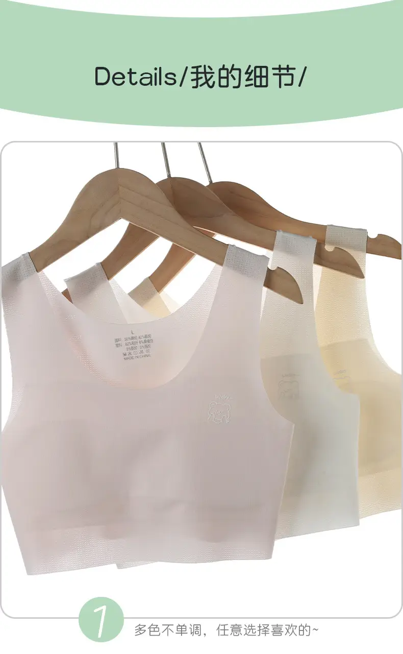 Seamless girl's underwear 10-14-year-old girl's bra 12 children's development stage 1 primary school student vest — feature 15