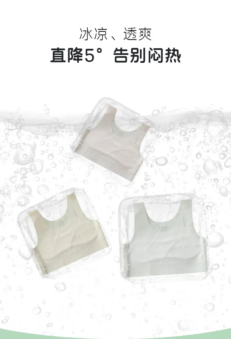 Seamless girl's underwear 10-14-year-old girl's bra 12 children's development stage 1 primary school student vest — feature 2