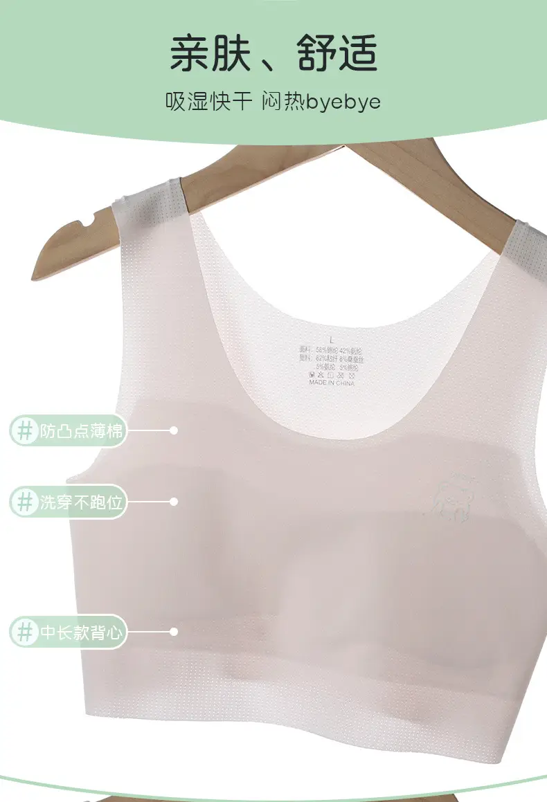 Seamless girl's underwear 10-14-year-old girl's bra 12 children's development stage 1 primary school student vest — feature 3