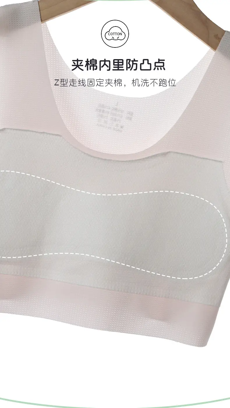 Seamless girl's underwear 10-14-year-old girl's bra 12 children's development stage 1 primary school student vest — feature 4