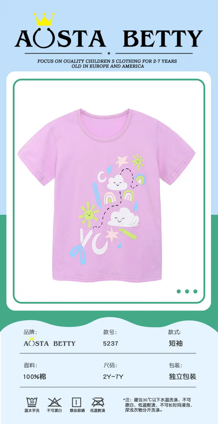 Girls Pink Unicorn T-Shirt Short Sleeve Knitted Cotton — feature 33