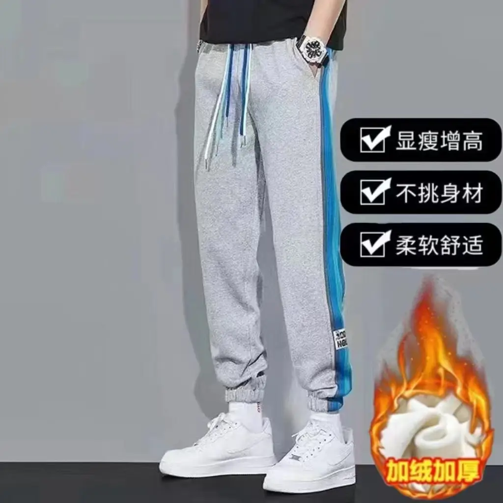 Men Fleece Lined Ankle Tied Pants Black Blue - Image 11