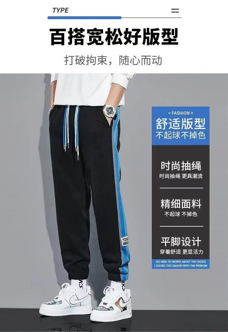 Men Fleece Lined Ankle Tied Pants Black Blue — feature 2