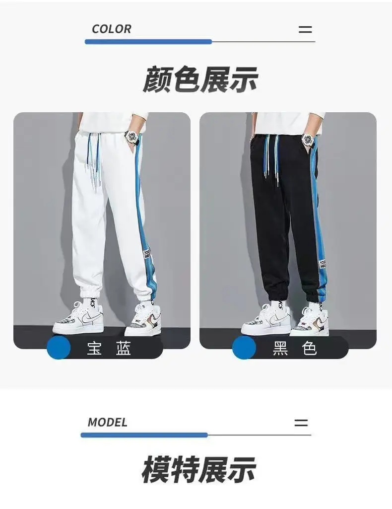 Men Fleece Lined Ankle Tied Pants Black Blue — feature 7