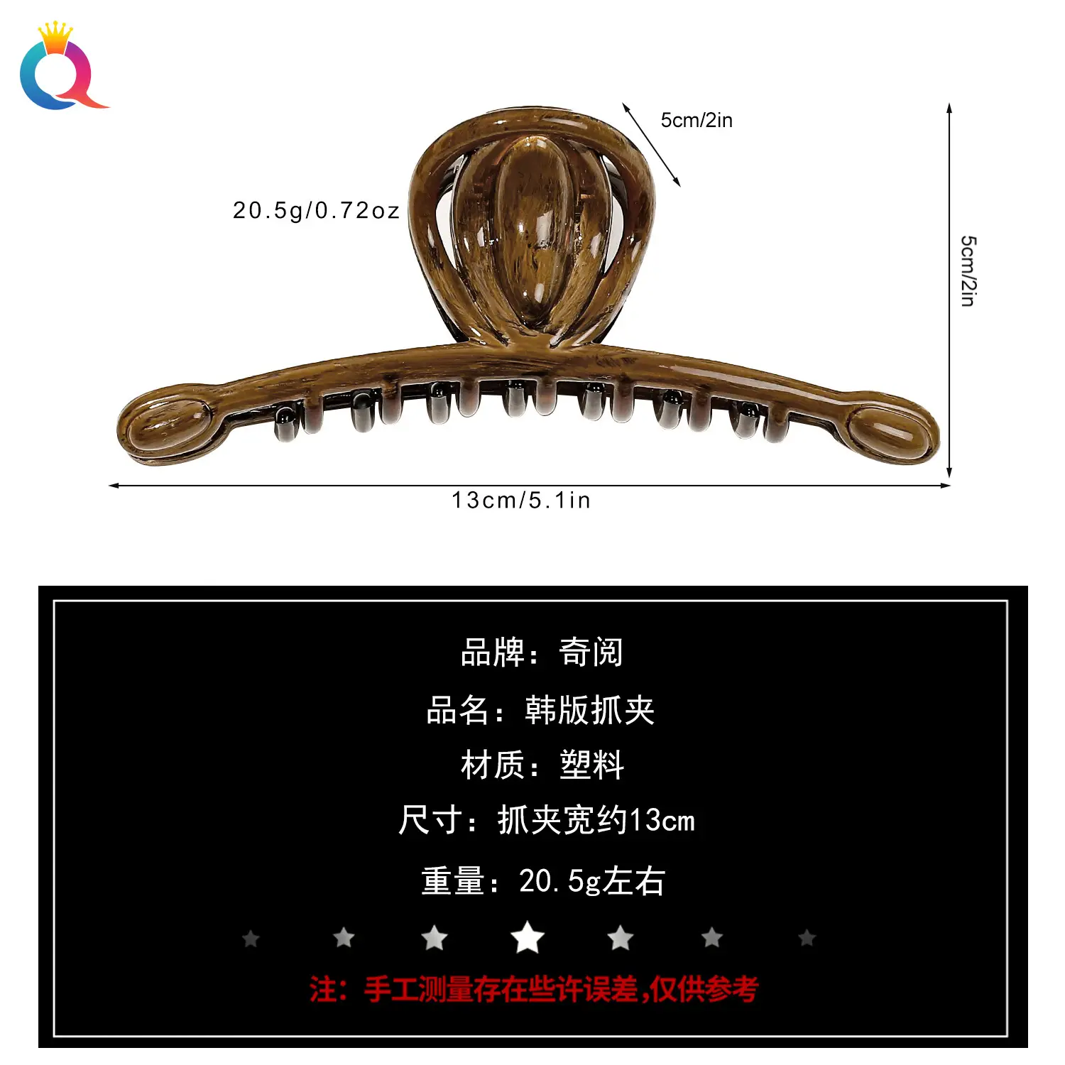 Qiyue Ancient Wooden Hair Clip Plate for Women — feature 14