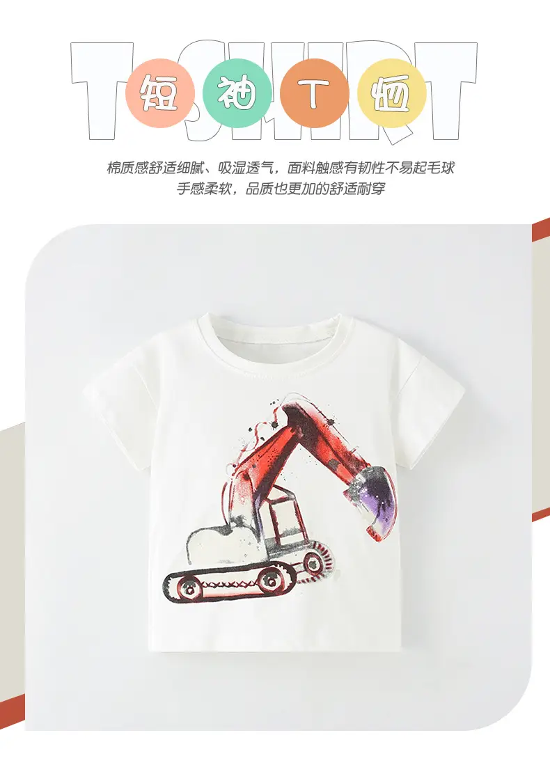Malwee Boys Summer T-Shirt White Red Crane Design — feature 3