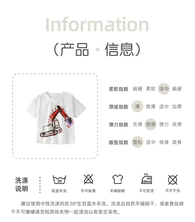 Malwee Boys Summer T-Shirt White Red Crane Design — feature 6