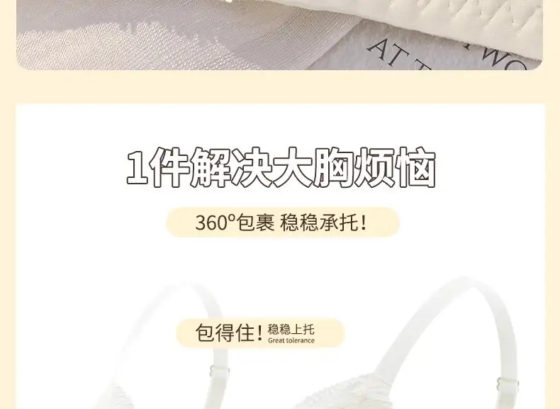 Black Lace Push Up Bra Small Chest Wireless Anti Sagging — feature 12