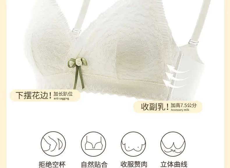 Black Lace Push Up Bra Small Chest Wireless Anti Sagging — feature 13