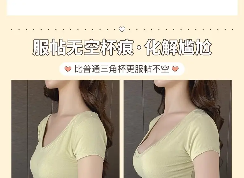 Black Lace Push Up Bra Small Chest Wireless Anti Sagging — feature 14